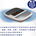 Bio-Resonance Therapy Device